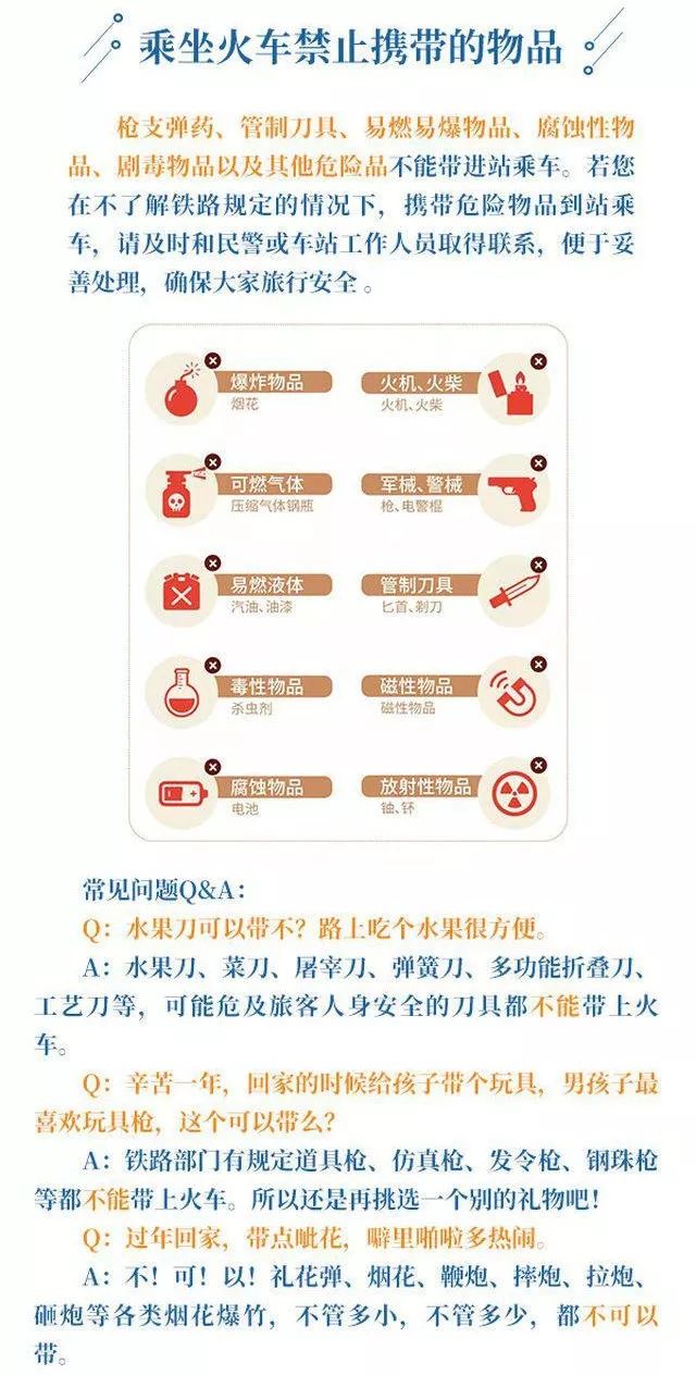 虎门高铁站春运现状,虎门高铁春运