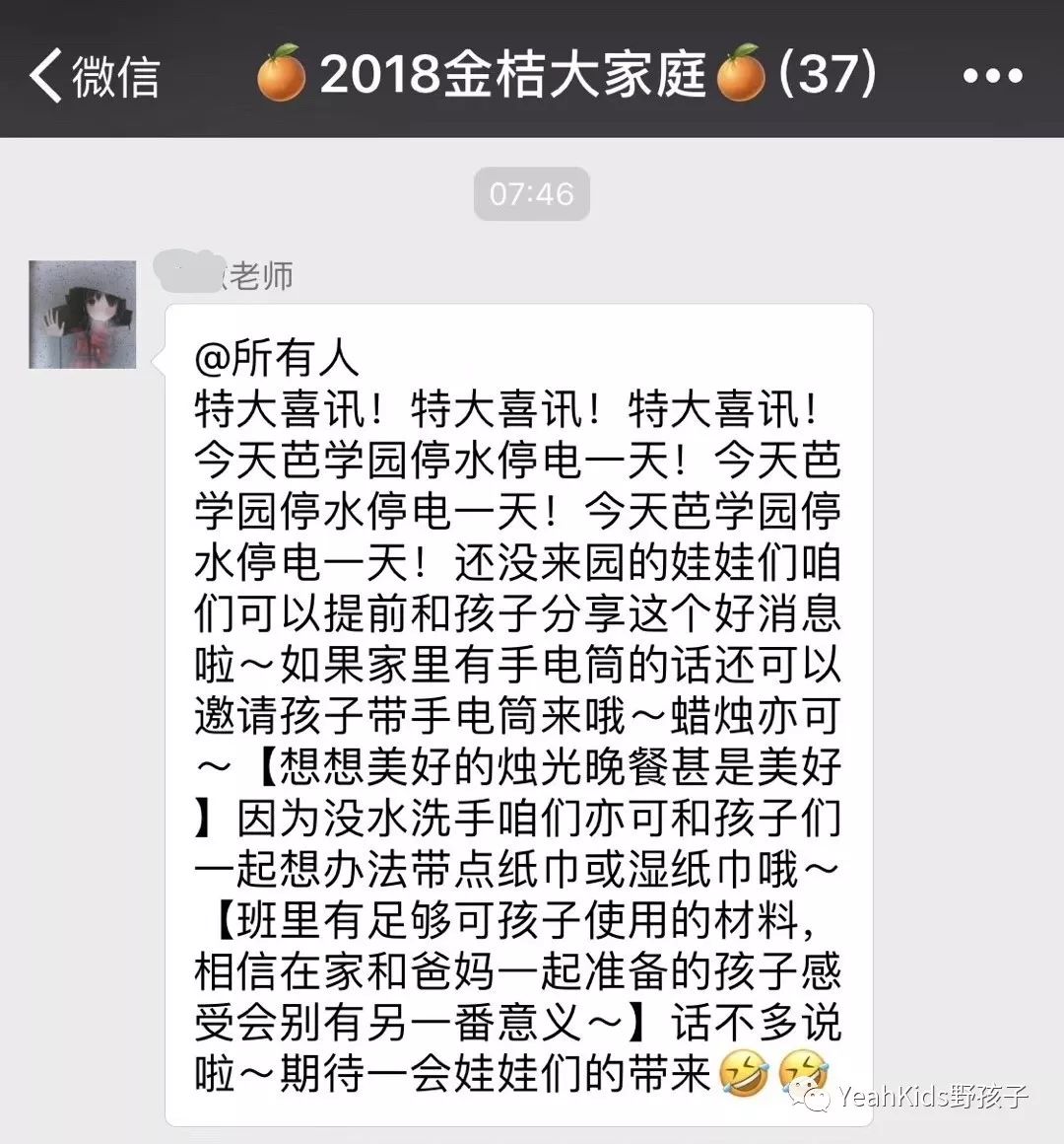 芭学园李跃儿,李跃儿芭学园收费标准2021年