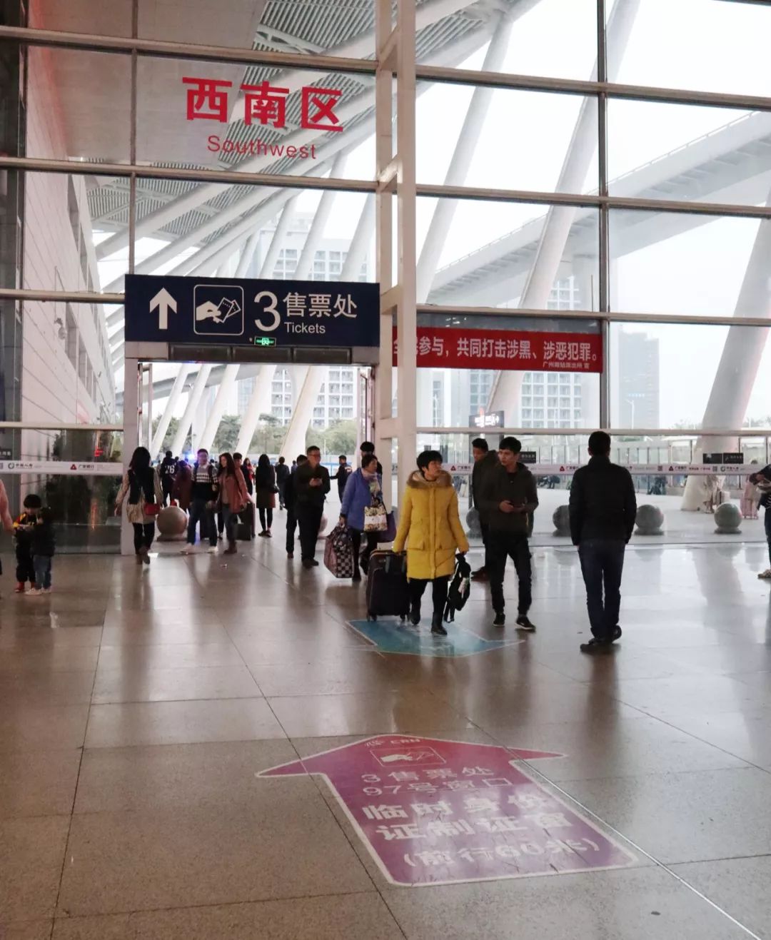 刷身份证进站还能取票吗,刷身份证进站也能够取票吗