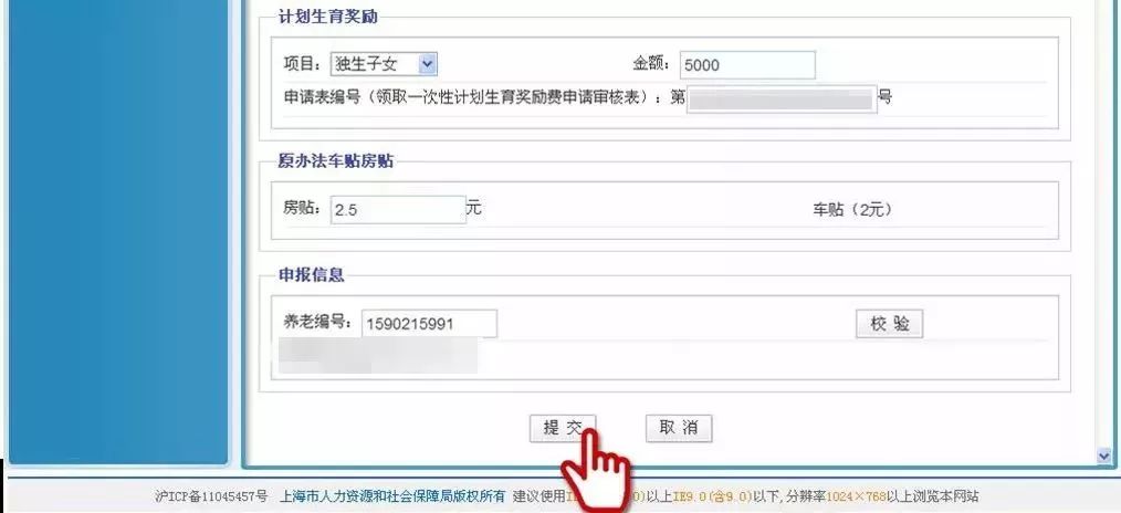 东莞社保账户的钱能取出来吗？不知道亏大啦