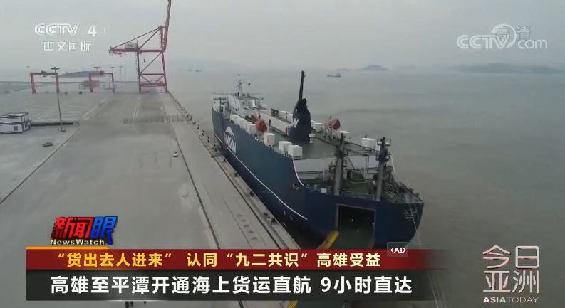 “货出去、人进来，高雄发大财”韩国瑜这张“支票”兑现啦！