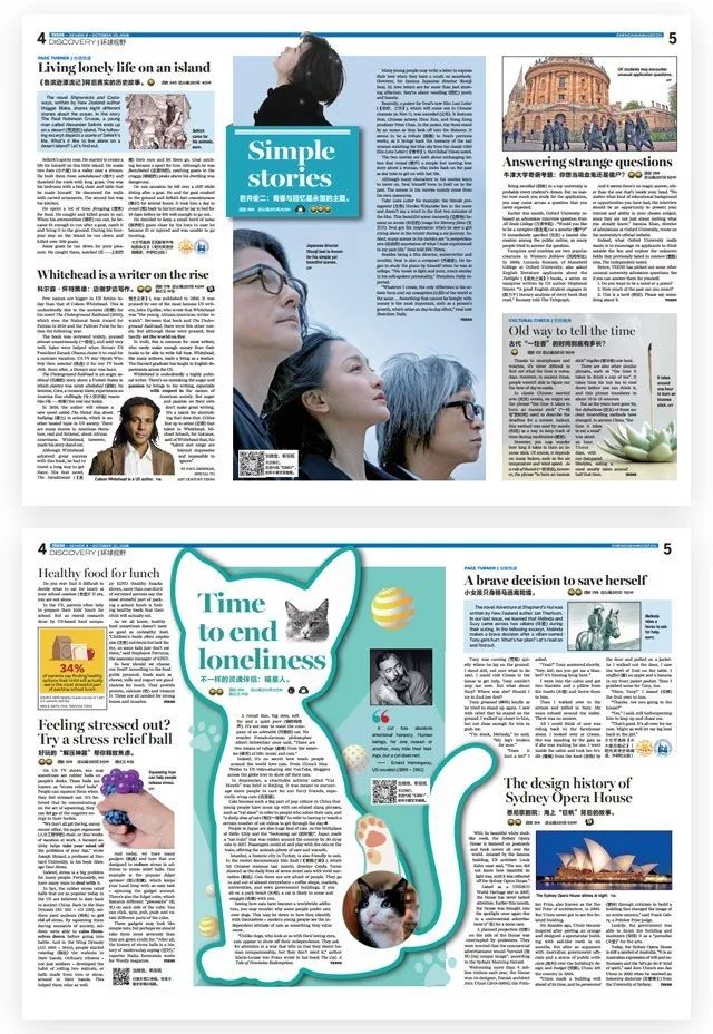 学不好英语怎么办,学不好英语有什么技巧