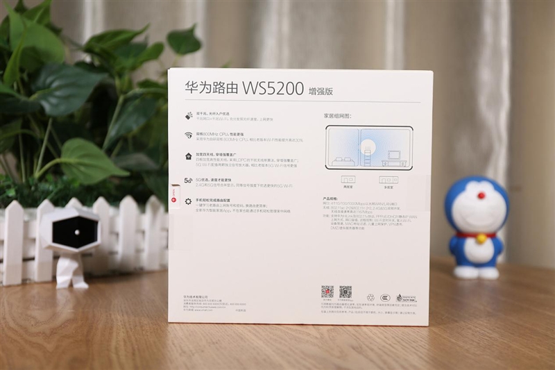 华为ws5200千兆双核路由器怎么样,华为ws5200千兆双频路由器测评