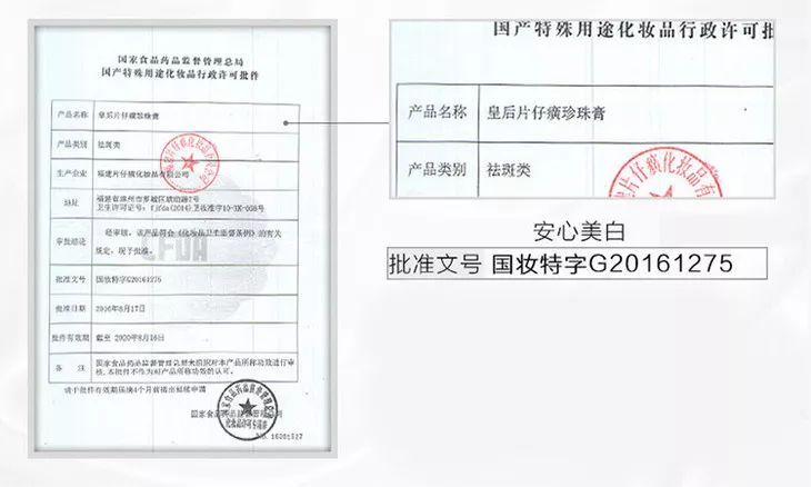 眼里写满故事脸上不见半点风霜,眼里写满故事脸上不见风霜的女子