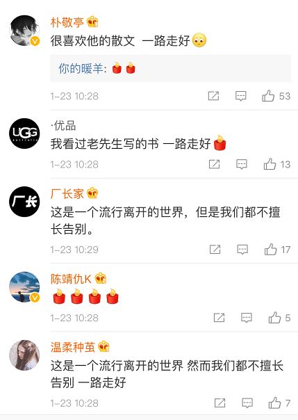 台湾作家林清玄的照片大全,怀念台湾作家林清玄先生