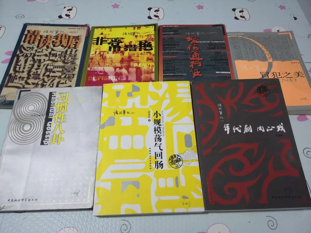 18年的流行语合集,18年10大流行语