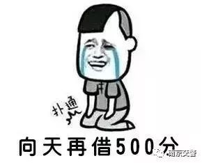 重磅！明日起，学法免分出新组合！6分也能免！