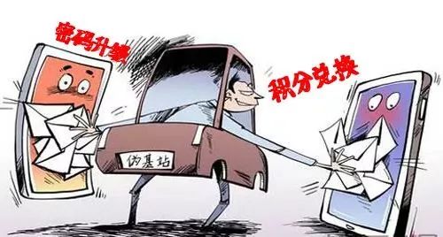 临近春节如何防范电信网络诈骗,关于防范电信网络诈骗的提醒