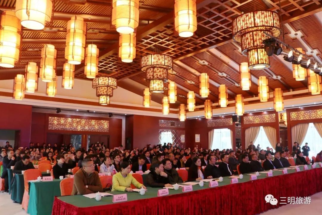 第二届三明旅行商采购会,三明泰宁旅游大会