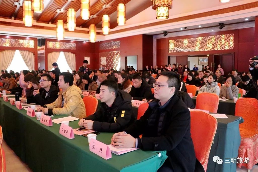 第二届三明旅行商采购会,三明泰宁旅游大会