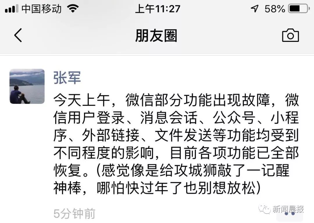 微信紧急联系人是怎么回事,紧急预警微信出现闪退