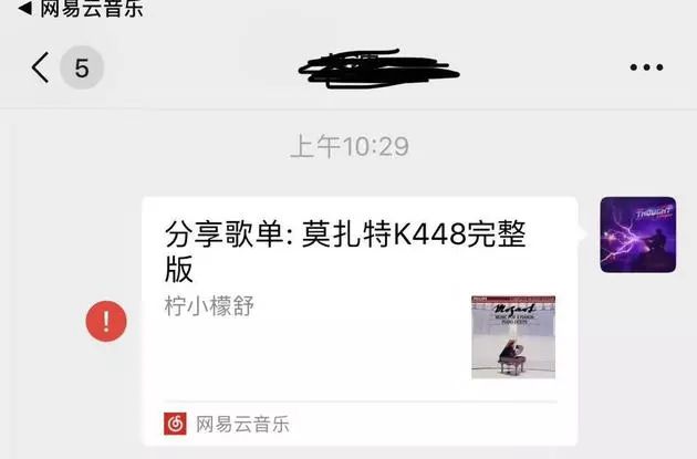 微信出现的bug被玩坏了,微信出现bug最新消息