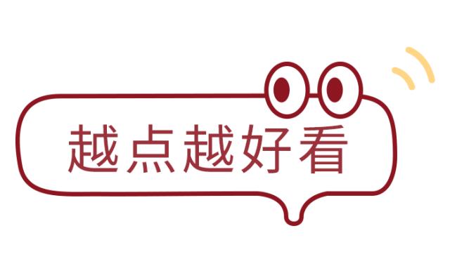 日本东京动物园一日游攻略,日本最值得去的小动物