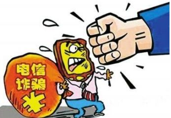 平安守护二维码诈骗案,平安守护防范春运电信网络诈骗