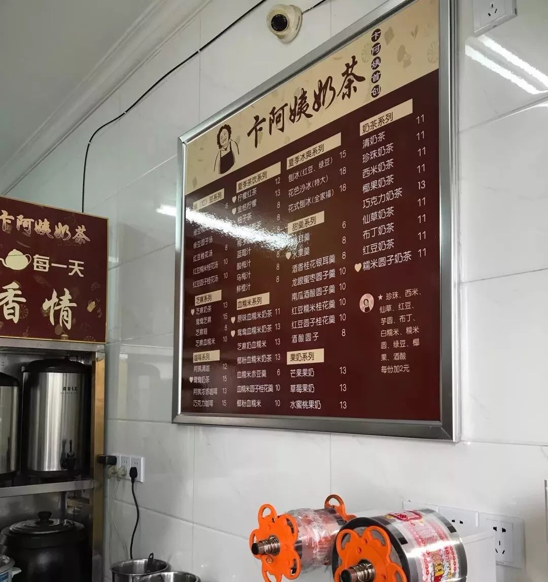 上海阿姨奶茶货真价实,上海阿姨奶茶正宗