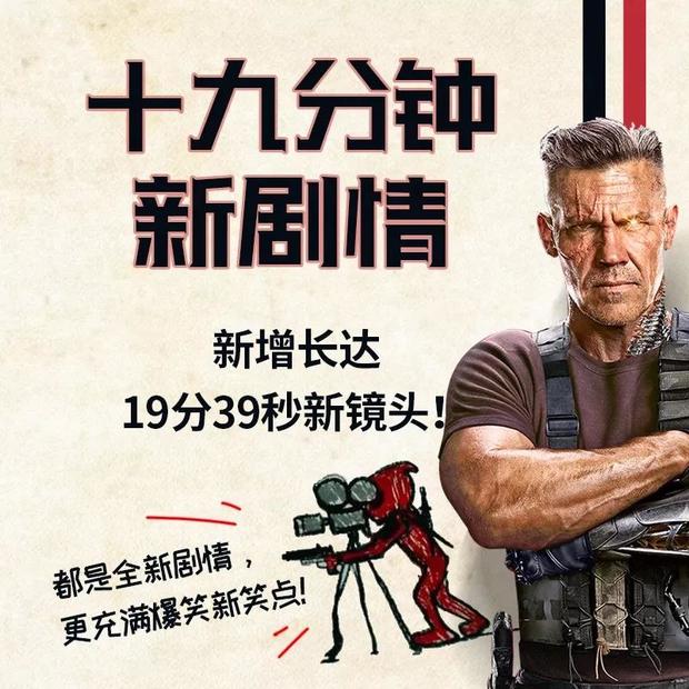 死侍挖金刚狼的坟墓彩蛋是真的吗,死侍复活金刚狼的彩蛋是真的吗