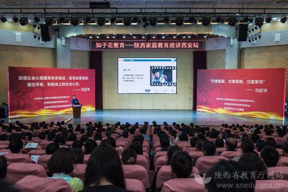 陕西省教育整顿总结,陕西义务教育改革试验区