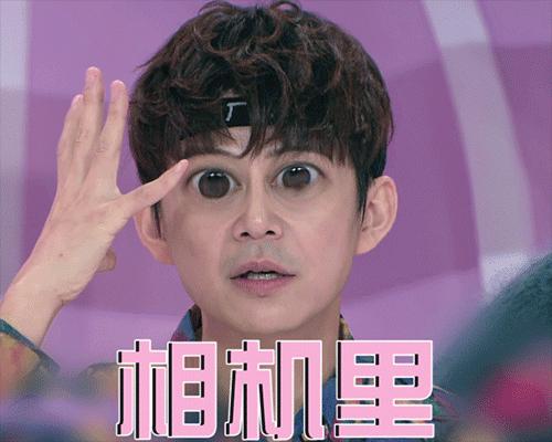 口红王子王菊化妆过程,王菊是不是真的红了