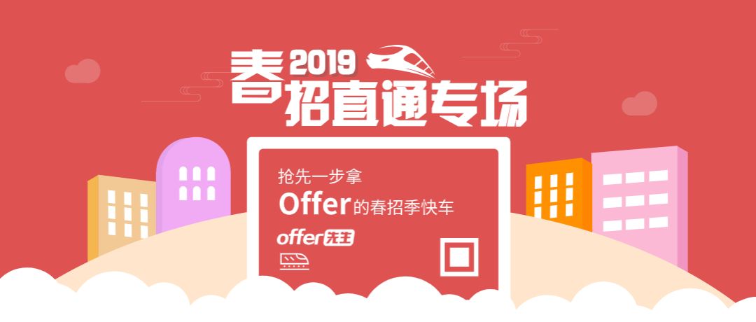安利｜春招，应届生能够斟酌一下这些公司，不容易被坑！