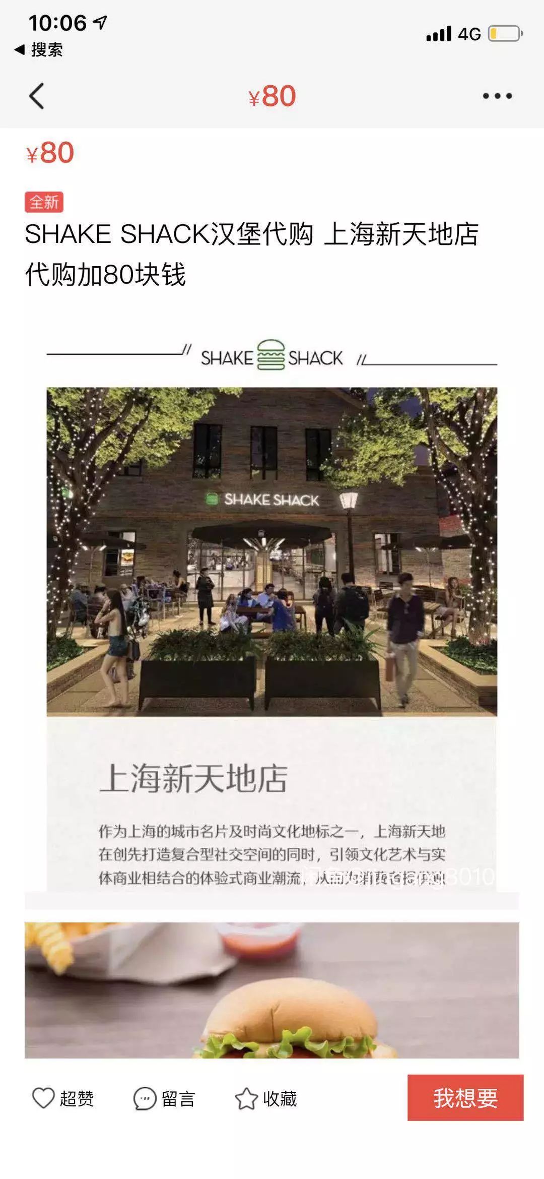 纽约神级汉堡在上海排队,纽约神级汉堡