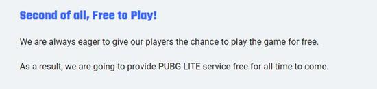 绝地求生低配版公测的内容,绝地求生低配版凉了又重新上线了