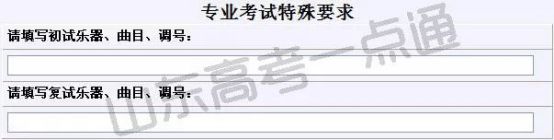 甘肃艺考校考报名,艺考报名校考怎么报名