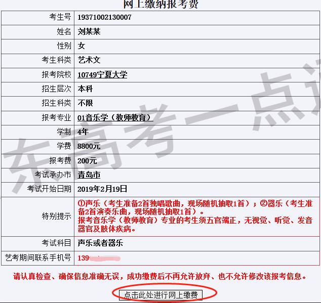 甘肃艺考校考报名,艺考报名校考怎么报名