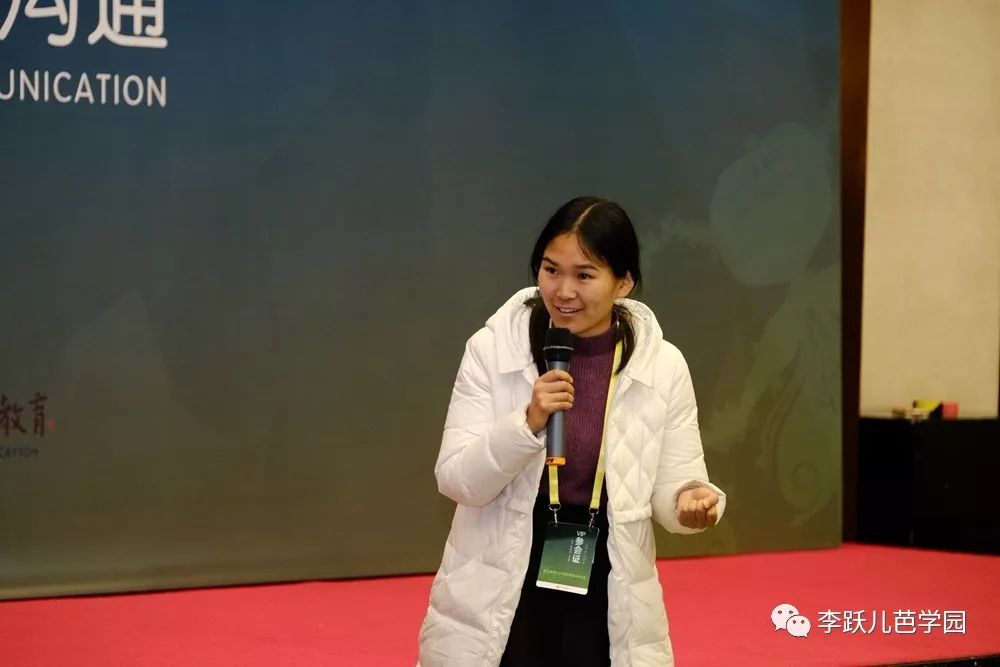 跃儿教育怎么样,跃儿教育培训机构