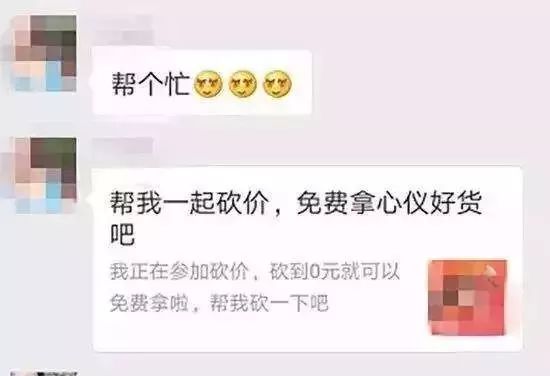 春节将近，*子骗**们“手头又紧了”！一起来见招拆招！