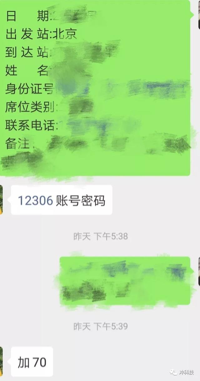 今年的春运大军疯狂抢票,春运加速抢票告捷