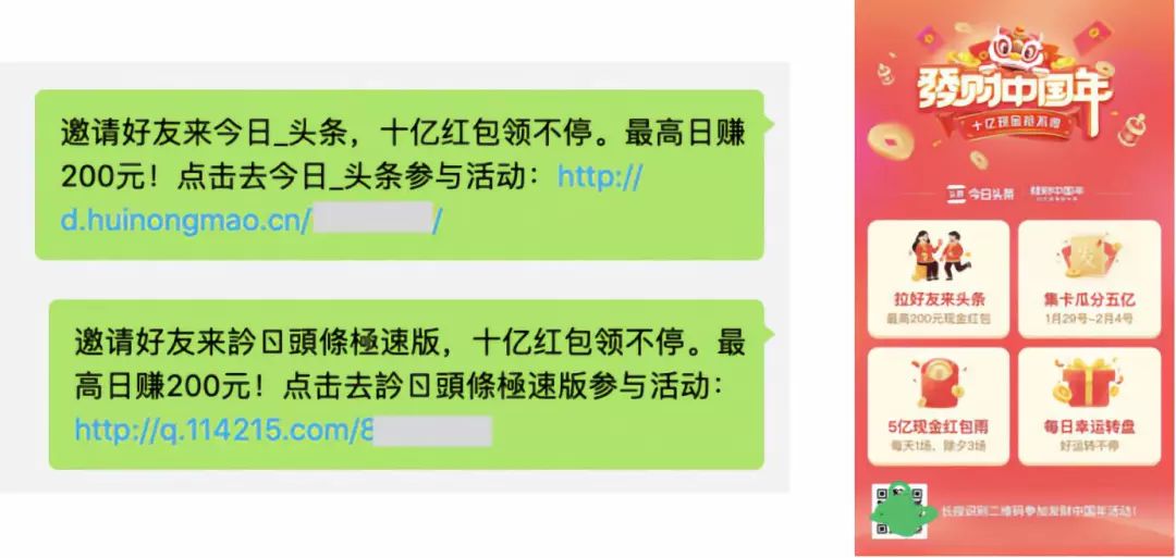 这类红包被微信“屏蔽”！网易云音乐等也无法分享了？