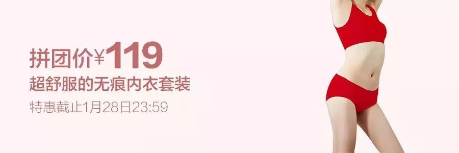 拼团秒杀素颜霜,拼团乳霜