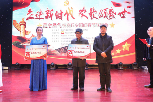 走进新时代唱响幸福生活,盛世欢歌走进新时代