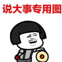 家里有这样东西的栾城老乡，恭喜你中奖啦!