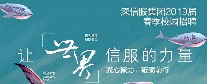 安利｜春招，应届生能够斟酌一下这些公司，不容易被坑！