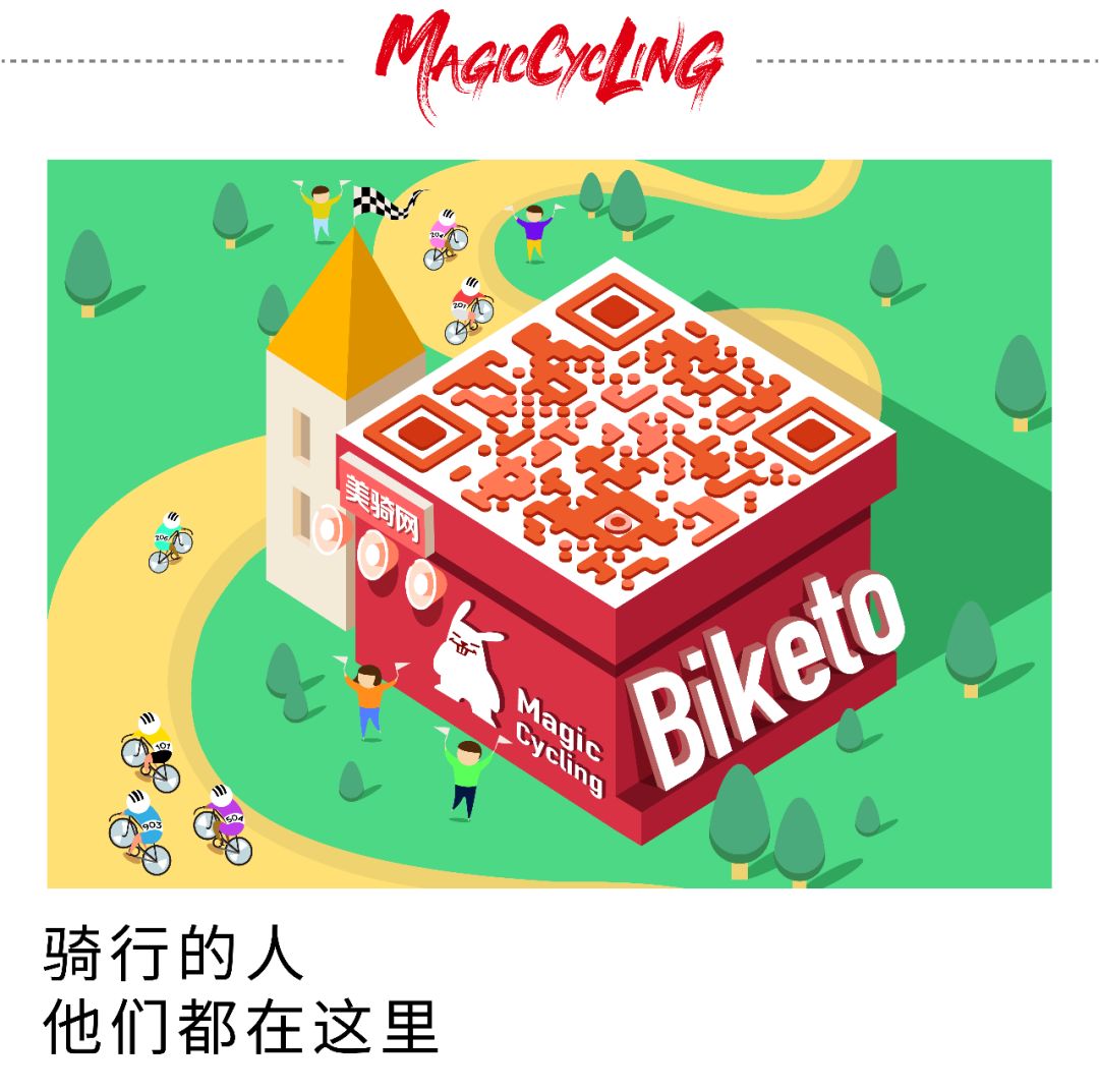骑车是我的精神寄托,骑车是一种信仰
