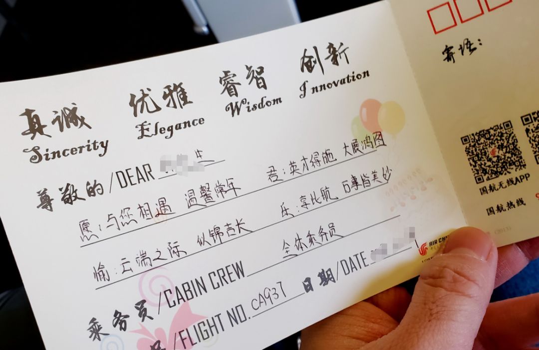 航空顶级头等舱,国际航空公务舱头等舱