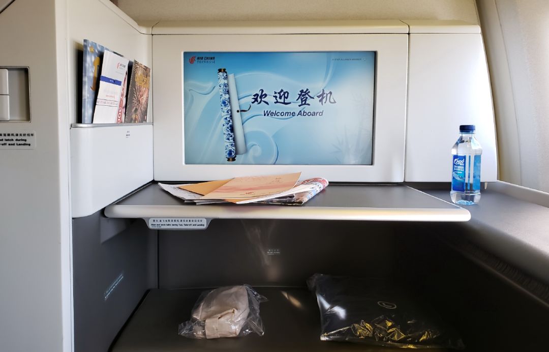 航空顶级头等舱,国际航空公务舱头等舱