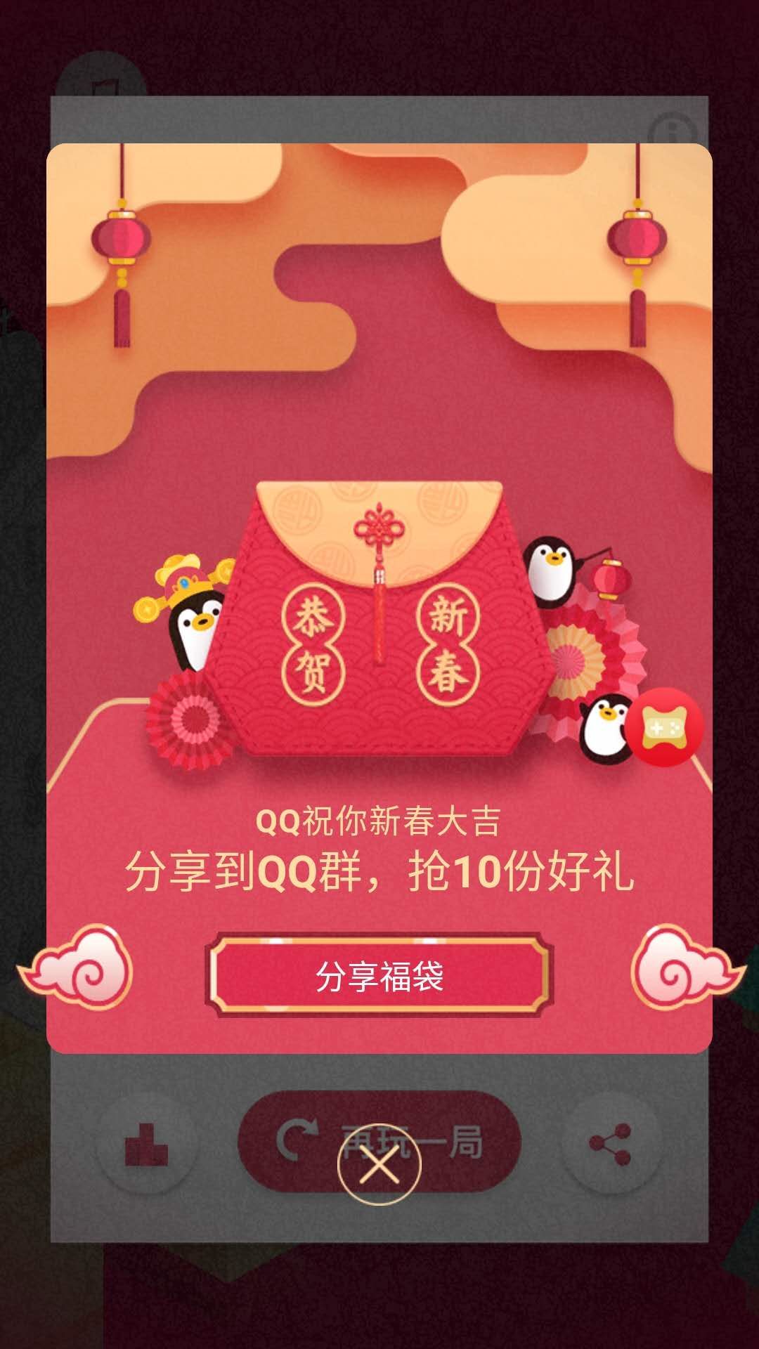 薅它！互联网公司春节红包最全全全全攻略！