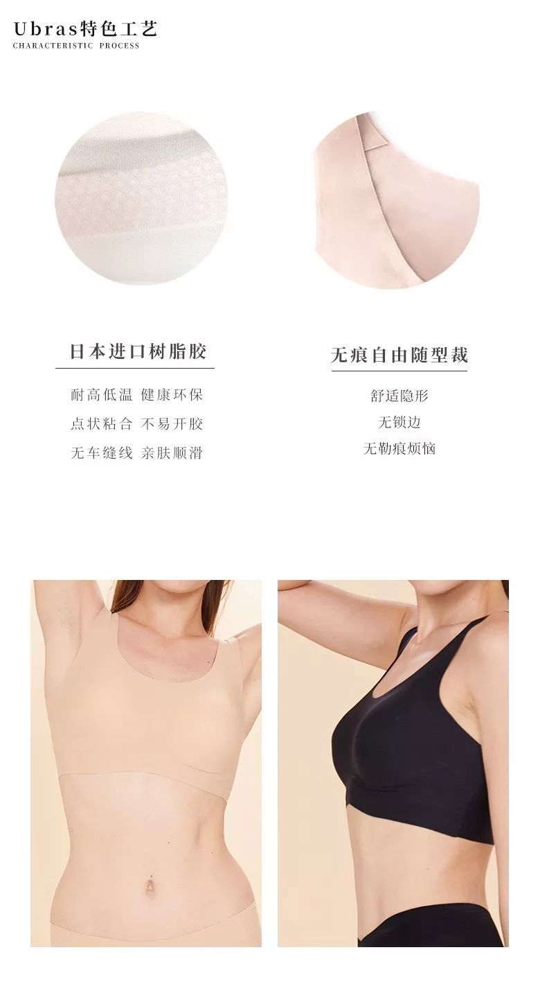 给自己穿最好的舒服健康的内衣,无钢圈内衣才是最健康的内衣