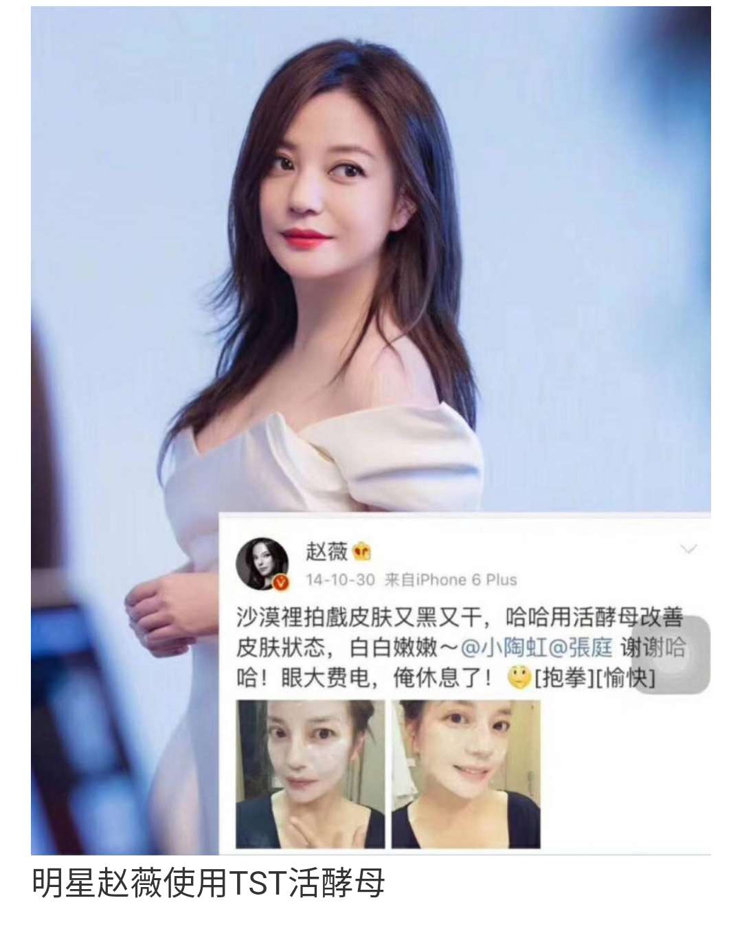 深扒张庭夫妇微商帝国：年缴税21亿，徐峥夫妇站台，产品曾致用户“烂脸”