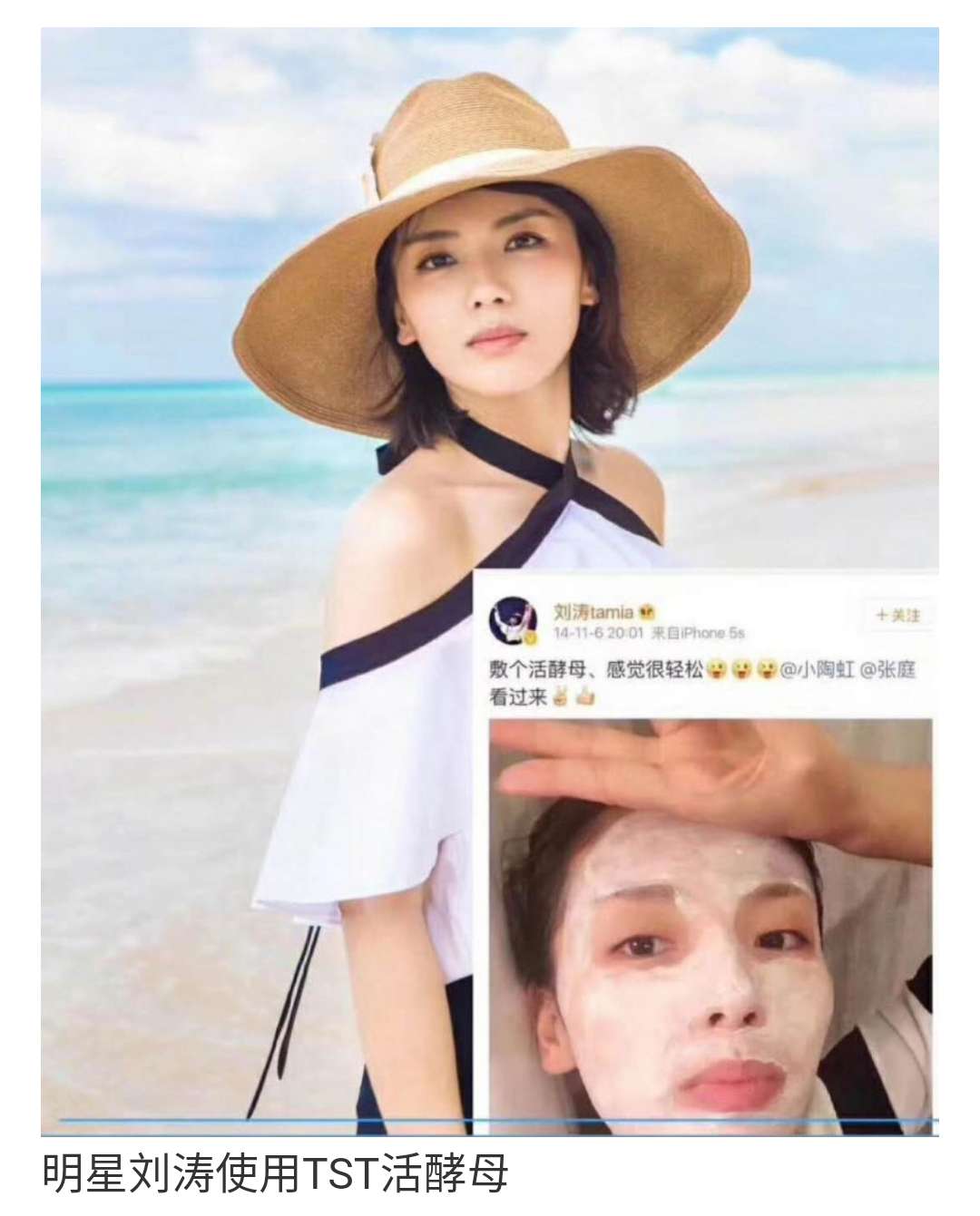 深扒张庭夫妇微商帝国：年缴税21亿，徐峥夫妇站台，产品曾致用户“烂脸”