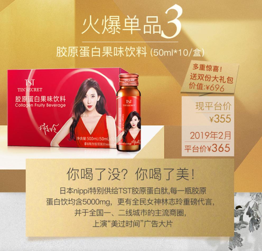 深扒张庭夫妇微商帝国：年缴税21亿，徐峥夫妇站台，产品曾致用户“烂脸”