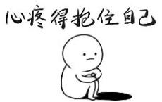 听说眼镜能够遮丑这是真的吗,眼镜真的能够改变一个人的颜值吗