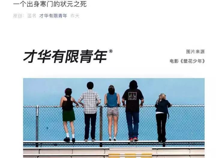 咪蒙商业还能撑多久,咪蒙转型