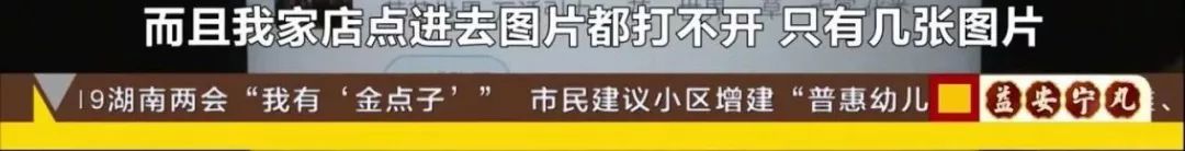 冒充“支付宝峰会”！百元小程序价格近2万，支付宝：从未授权
