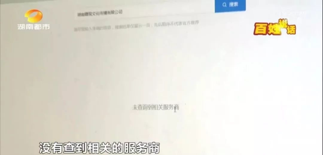 冒充“支付宝峰会”！百元小程序价格近2万，支付宝：从未授权