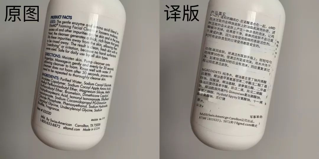 2019翻译app排行榜,目前哪款app翻译软件最好用