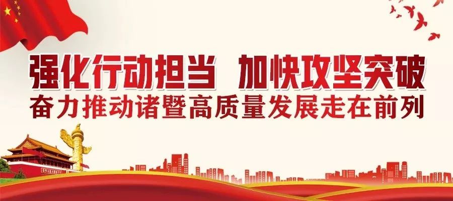春节这样过！三位诸暨本土作家分享新春好去处