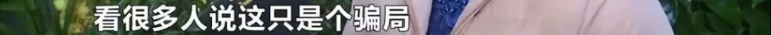 冒充“支付宝峰会”！百元小程序价格近2万，支付宝：从未授权